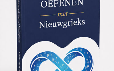 Layout and cover design for a Modern Greek textbook